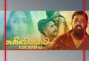 thaniwennata mp3 download jude