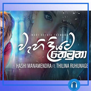 wahi diyata themuna mp3