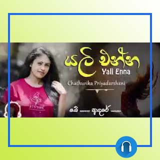 yali enna mp3 download