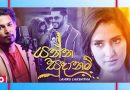 yanna sudanam mp3 download