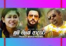 nuba malak adare mp3