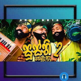 othamuda sudu mp3 download