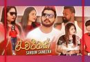 rewatimak mp3 download sandun