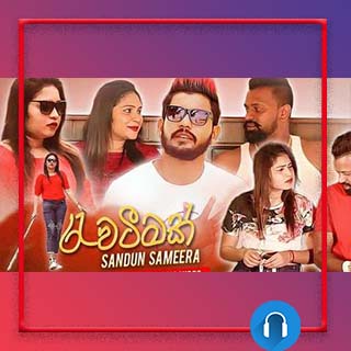 rewatimak mp3 download sandun